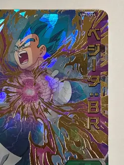 Vegeta BR UR UM5-054 Super Dragon Ball Heroes Japanese Trading Card Near Mint - Image 4