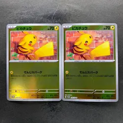 NM 2 card Pikachu 216/SV-P Promo Japanese Pokemon 1260 - Image 1