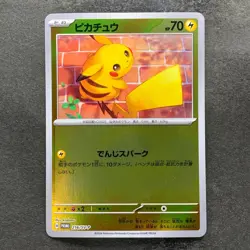 NM 2 card Pikachu 216/SV-P Promo Japanese Pokemon 1260 - Image 2