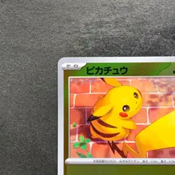 NM 2 card Pikachu 216/SV-P Promo Japanese Pokemon 1260 - Image 3