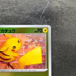 NM 2 card Pikachu 216/SV-P Promo Japanese Pokemon 1260 - Image 4