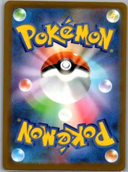Budew 196/193 Japanese M2a: High Class Pack: MEGA Dream ex - Pokemon Card - NM - Image 2