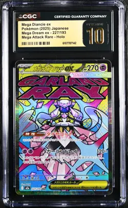 (CGC 10 Pristine) Pokemon Card - 2025 Mega Diancie ex 227/193 Mega Attack Rare - Image 1