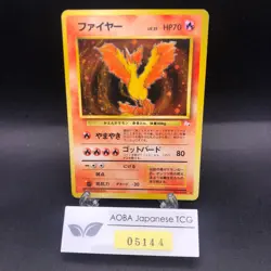 Moltres Holo No.146 Fossil - Japanese Pokemon Card - 1997 - Image 1