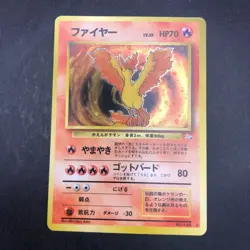 Moltres Holo No.146 Fossil - Japanese Pokemon Card - 1997 - Image 2
