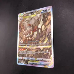 Hisuian Zoroark VSTAR SAR 234/172 S12a VSTAR Universe Japanese Pokemon Card 2022 - Image 5