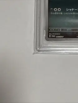 Umbreon - 067/SV-P 067/SV-P Sv-P Promotional Cards Holo (Japanese) - Image 2