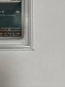 Umbreon - 067/SV-P 067/SV-P Sv-P Promotional Cards Holo (Japanese) - Image 3