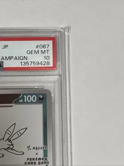 Umbreon - 067/SV-P 067/SV-P Sv-P Promotional Cards Holo (Japanese) - Image 4