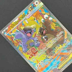 2025 Pokemon Card Mega Kangaskhan ex 089/063 SAR Mega Symphonia M1S Holo JP NM - Image 1