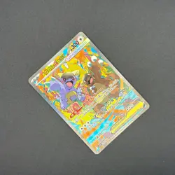 2025 Pokemon Card Mega Kangaskhan ex 089/063 SAR Mega Symphonia M1S Holo JP NM - Image 2