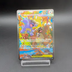 2025 Pokemon Card Mega Kangaskhan ex 089/063 SAR Mega Symphonia M1S Holo JP NM - Image 3