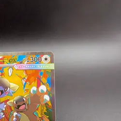 2025 Pokemon Card Mega Kangaskhan ex 089/063 SAR Mega Symphonia M1S Holo JP NM - Image 5
