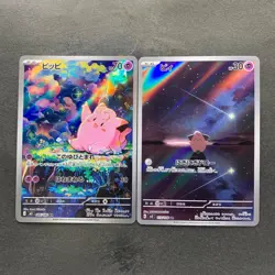 NM 2 card Clefairy AR 086/080 Cleffa AR 113/108 Japanese MEGA Pokemon 1553 - Image 1