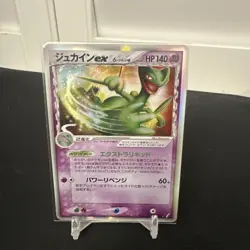 Sceptile EX Delta Species 034/075 Japanese MINT Condition Pokemon Card TCG 2006 - Image 1