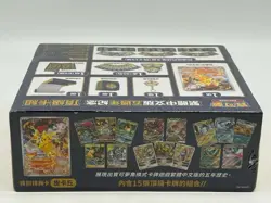 Pokemon 5th Chinese Anniversary Pikachu Sealed Gift Box Exclusive 153 SV-P Promo - Image 5