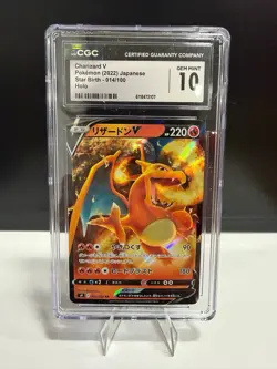 CGC 10 Japanese Pokemon 2022 Charizard V 014/100 S9 Star Birth - Image 1