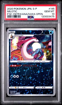 PSA 10 Gem Mint Milotic 145/S-P Pokemon Center Kanazawa Promo 2020 Japanese - Image 1