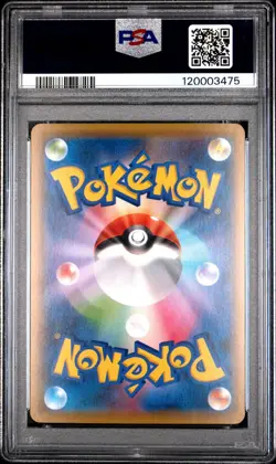 PSA 10 Gem Mint Milotic 145/S-P Pokemon Center Kanazawa Promo 2020 Japanese - Image 2