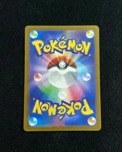 2025 Pokemon TCG Japanese Mega Dream N's Zekrom #M2a 210/193 AR Art Rare RR72 - Image 2