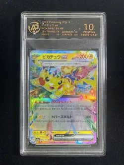 2025 Pokemon TCG JPN Mega Dream Ex M2a 044/193 RR Pikachu RPA 10 Pristine LT97 - Image 1