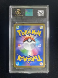2025 Pokemon TCG JPN Mega Dream Ex M2a 044/193 RR Pikachu RPA 10 Pristine LT97 - Image 2