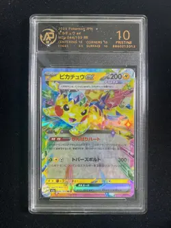 2025 Pokemon TCG JPN Mega Dream M2a 044/193 RR Pikachu ex Holo RPA 10 #4 LT97 - Image 1