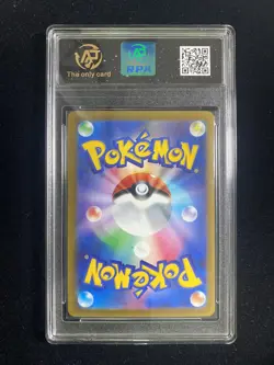 2025 Pokemon TCG JPN Mega Dream M2a 044/193 RR Pikachu ex Holo RPA 10 #4 LT97 - Image 2