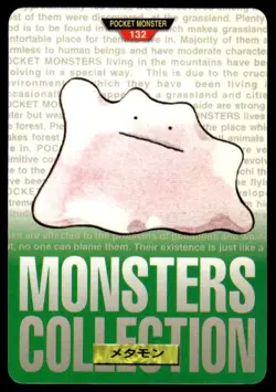 Ditto NO. 132 Green Bandai Carddass Series 1-2 G Pokemon Japanese ~ HP - Image 1