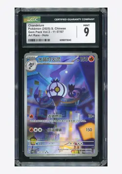Pokemon CGC 9 Chandelure AR 2025 11 07/07 Gem Pack Vol.3 S.Chinese - Image 1