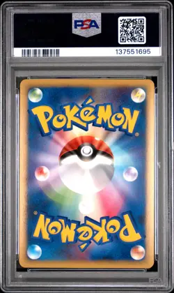 2009 POKEMON JPN ADVENT OF ARCEUS 1ST ED #058 ARCEUS-HOLO PSA 10 - Image 2
