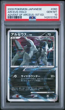 2009 POKEMON JPN ADVENT OF ARCEUS 1ST ED #060 ARCEUS-HOLO PSA 10 - Image 1