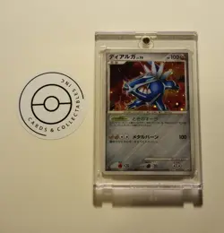 Pokemon TCG - Dialga Lv.70 w/SWIRL (007/014) Japanese Half Deck 1st Ed. NM/LP!!! - Image 1