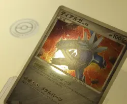 Pokemon TCG - Dialga Lv.70 w/SWIRL (007/014) Japanese Half Deck 1st Ed. NM/LP!!! - Image 3