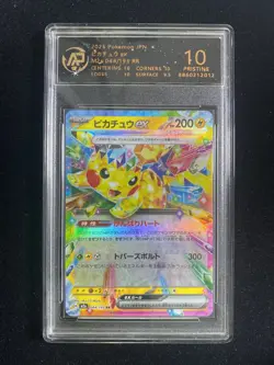 2025 Pokemon TCG JPN Mega Dream M2a 044/193 RR Pikachu ex Holo RPA 10 #3 LT97 - Image 1