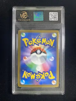 2025 Pokemon TCG JPN Mega Dream M2a 044/193 RR Pikachu ex Holo RPA 10 #3 LT97 - Image 2