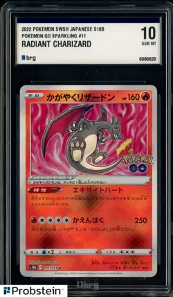 2022 Pokemon SWSH Japanese S10B Pokemon Go Sparkling Radiant Charizard BRG 10 - Image 1