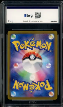 2022 Pokemon SWSH Japanese S10B Pokemon Go Sparkling Radiant Charizard BRG 10 - Image 2