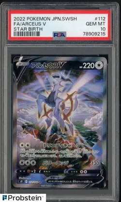 2022 Pokemon Japanese SWSH Star Birth #112 FA Arceus V PSA 10 GEM MINT - Image 1