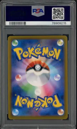 2022 Pokemon Japanese SWSH Star Birth #112 FA Arceus V PSA 10 GEM MINT - Image 2
