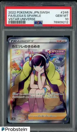 2022 Pokemon Japanese SWSH Vstar Universe #246 FA Elesa's Sparkle PSA 10 - Image 1