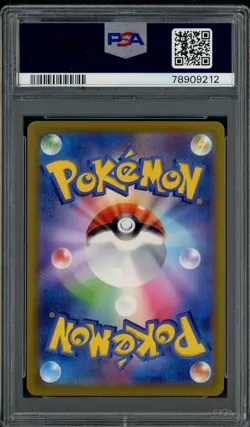 2022 Pokemon Japanese SWSH Vstar Universe #246 FA Elesa's Sparkle PSA 10 - Image 2