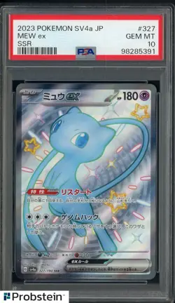 2023 Pokemon SV4a JP SSR #327 Mew Ex PSA 10 GEM MINT - Image 1