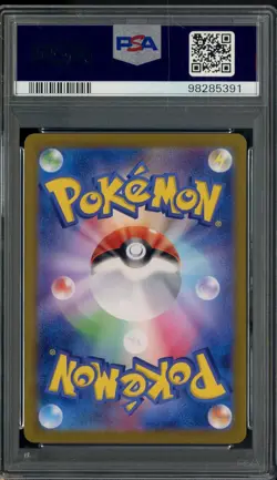 2023 Pokemon SV4a JP SSR #327 Mew Ex PSA 10 GEM MINT - Image 2