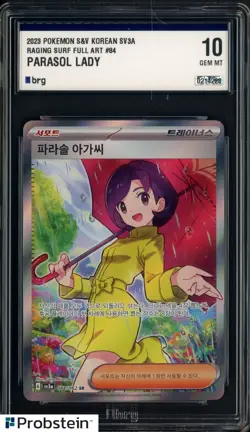 2023 Pokemon S & V Korean SV3a Raging Surf FA #84 Parasol Lady BRG 10 - Image 1