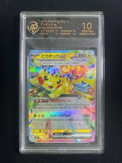 2025 Pokemon TCG JPN Mega Dream Ex M2a 044/193 RR Pikachu RPA 10 Pristine LT97 - Image 1