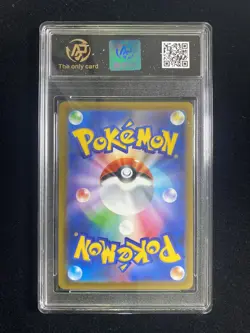 2025 Pokemon TCG JPN Mega Dream Ex M2a 044/193 RR Pikachu RPA 10 Pristine LT97 - Image 2