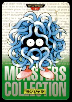 Tangela NO. 114 Green Bandai Carddass Series 1-2 G Pokemon Japanese ~ HP - Image 1