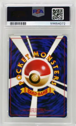 Pokemon Japanese Imakuni's Doduo 084 Gym 2 PSA 9 Mint - Image 4