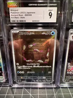 Pokemon Card Slab Lot CGC Graded Cards Lot Of 5 NICE!!! - Image 5